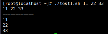 2、变量