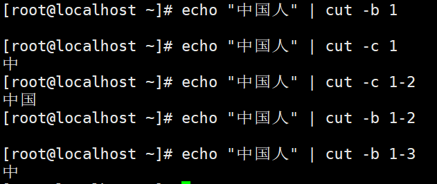 6、字符处理命令