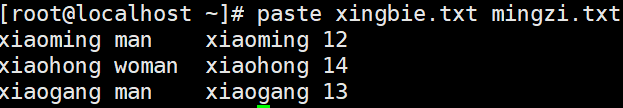 6、字符处理命令