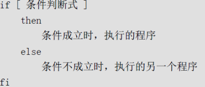 8、流程控制语句