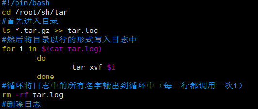 9、循环语句