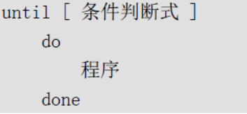 9、循环语句
