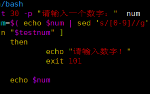 10、循环控制语句