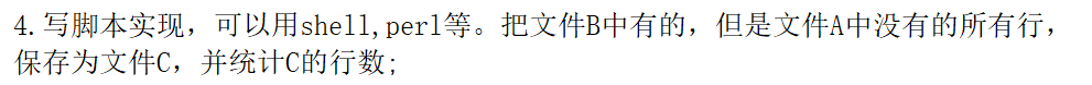 12、习题