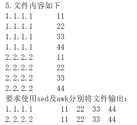 12、习题