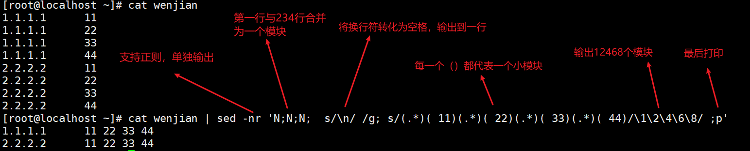12、习题