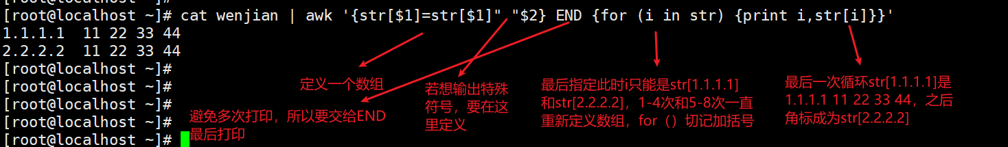 12、习题