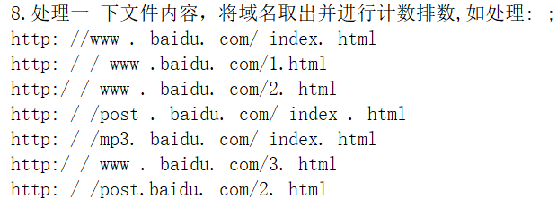 12、习题