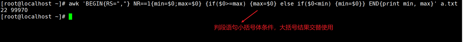 12、习题
