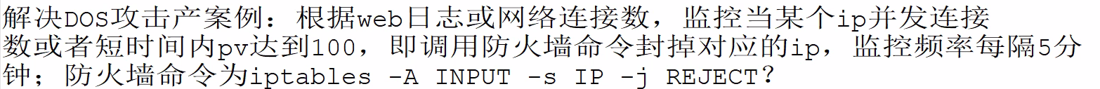12、习题