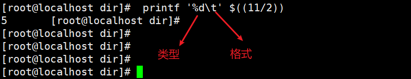 5、文本处理命令