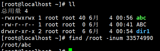 linux查找