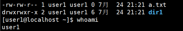 文件权限管理
