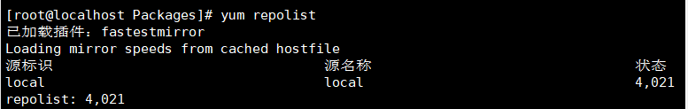 包管理
