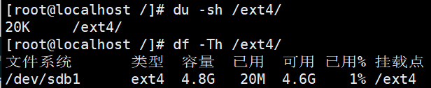 磁盘管理