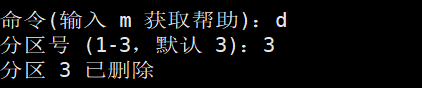 磁盘管理