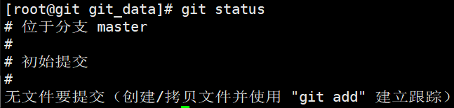 1-git