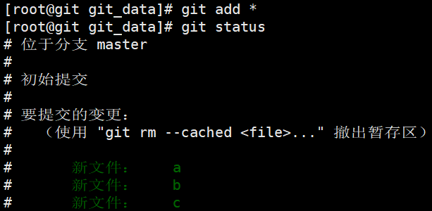 1-git
