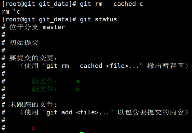 1-git