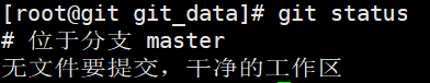 1-git