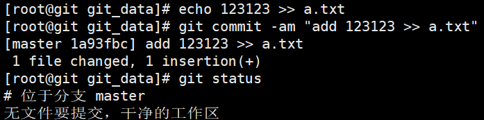 1-git