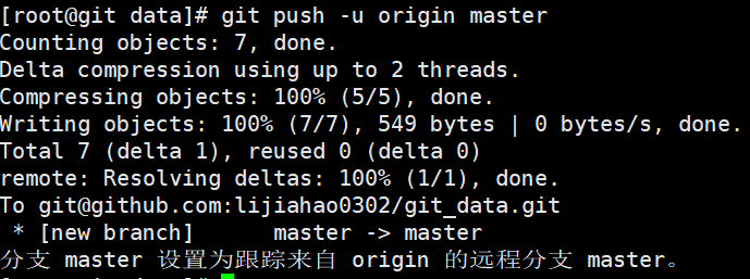 2-github&gitlab