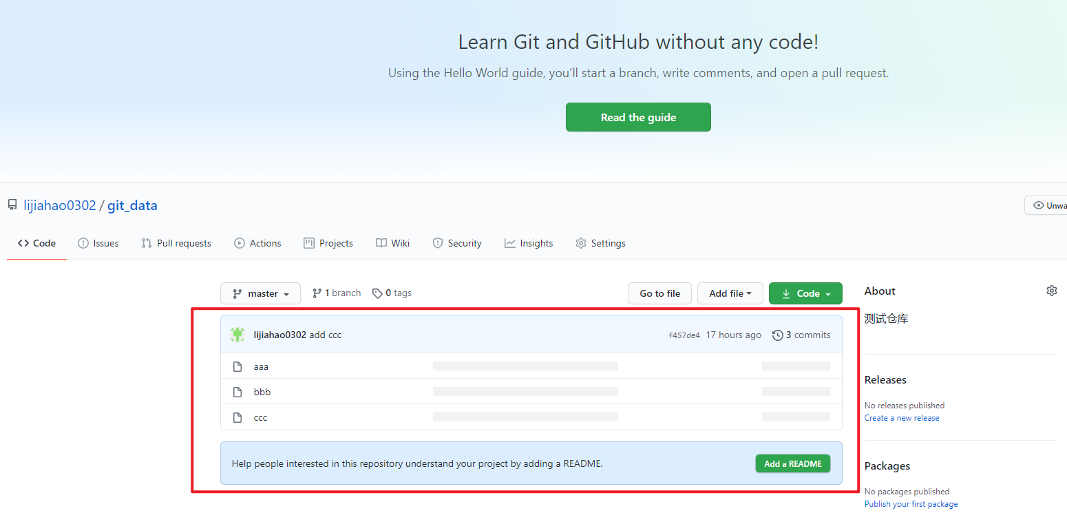 2-github&gitlab