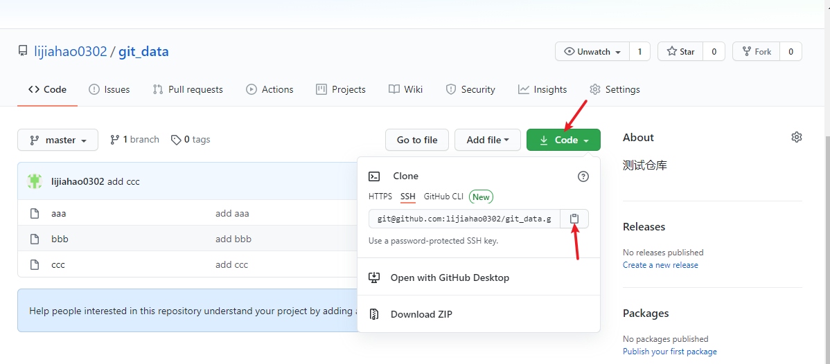 2-github&gitlab