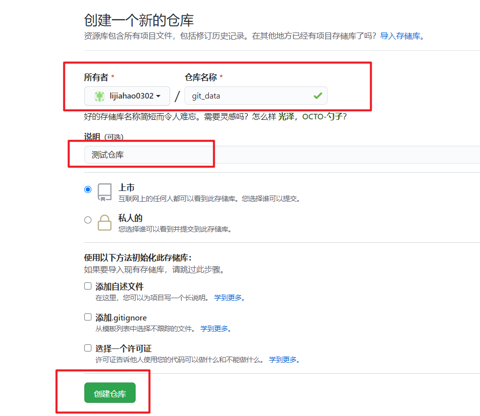 2-github&gitlab