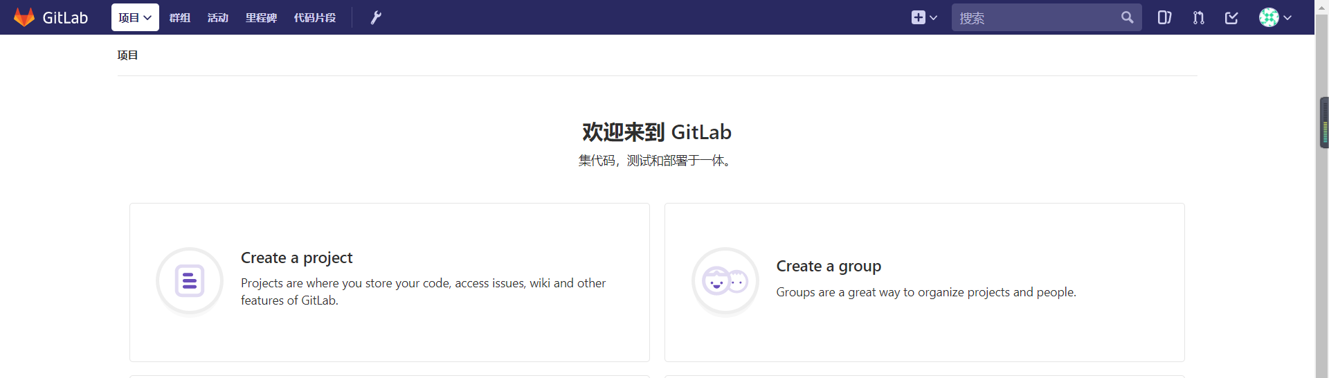 2-github&gitlab