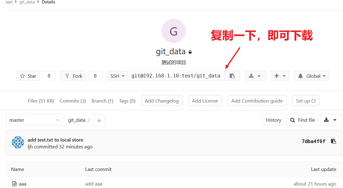 2-github&gitlab