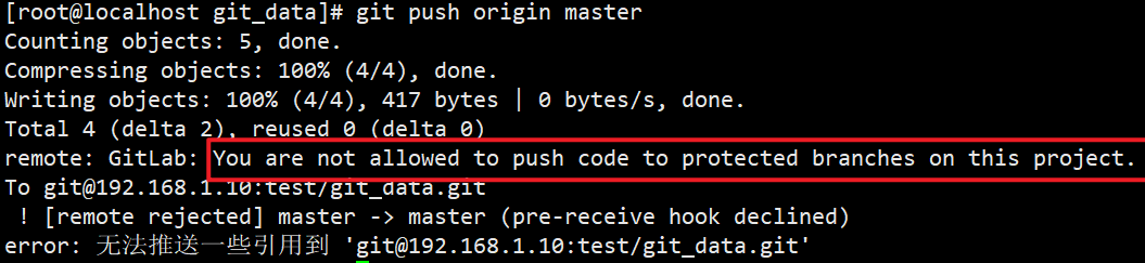 2-github&gitlab