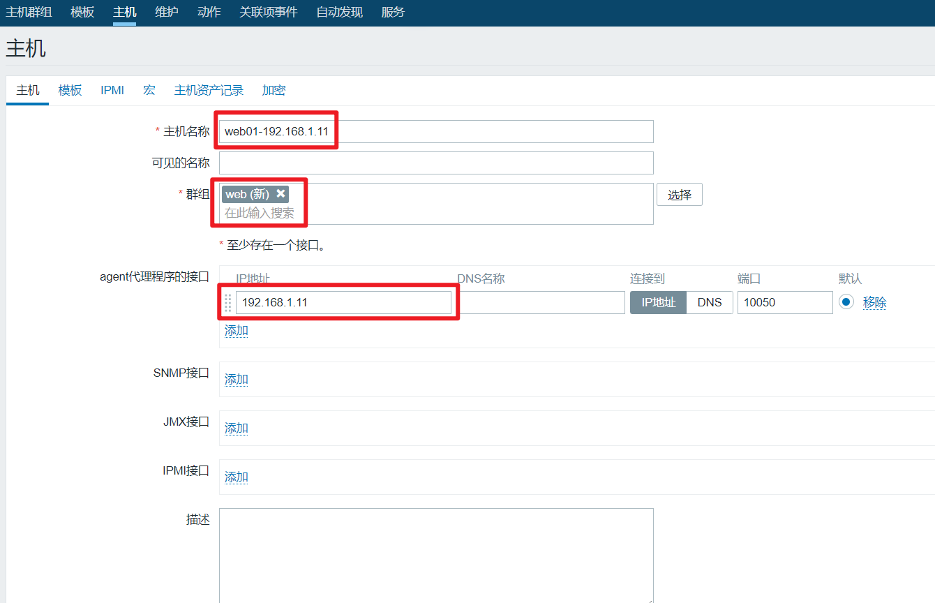 1-zabbix