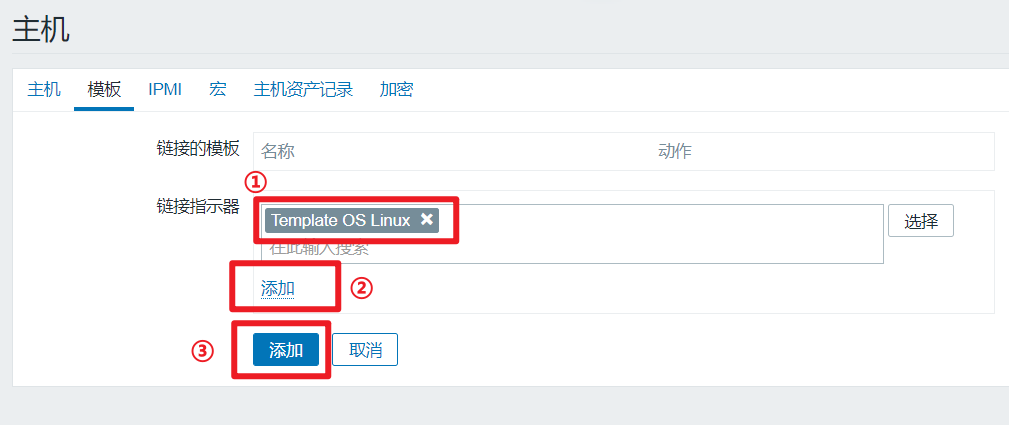 1-zabbix