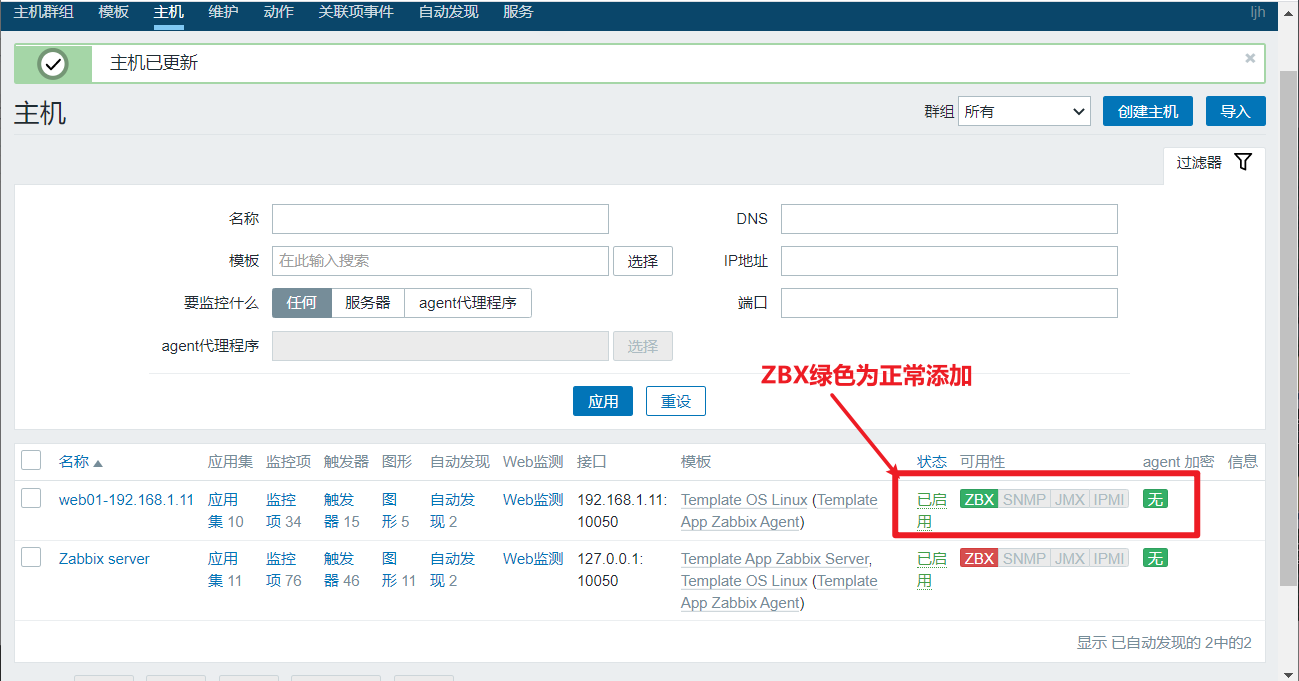 1-zabbix