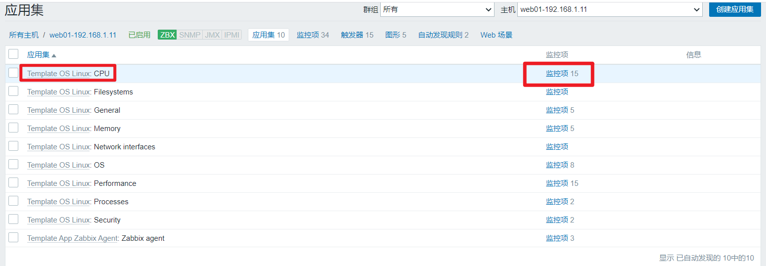 1-zabbix
