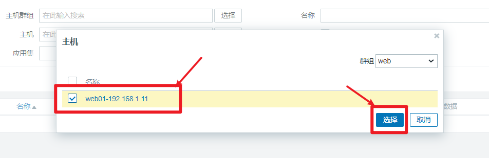 1-zabbix