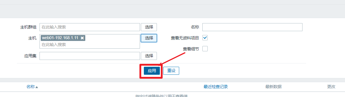 1-zabbix