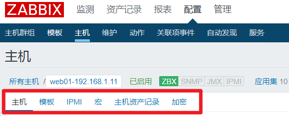 1-zabbix
