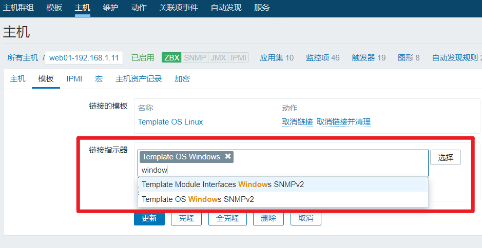 1-zabbix