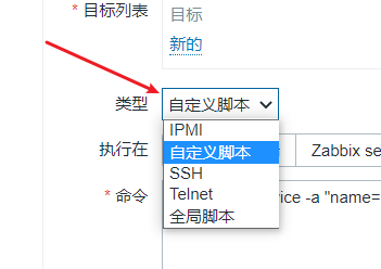 3-报警升级和自动救援