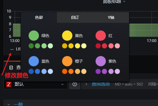 3-报警升级和自动救援
