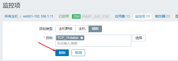 3-报警升级和自动救援