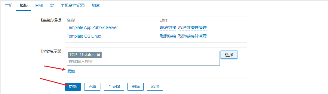 3-报警升级和自动救援