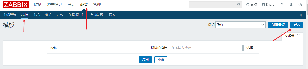 3-报警升级和自动救援