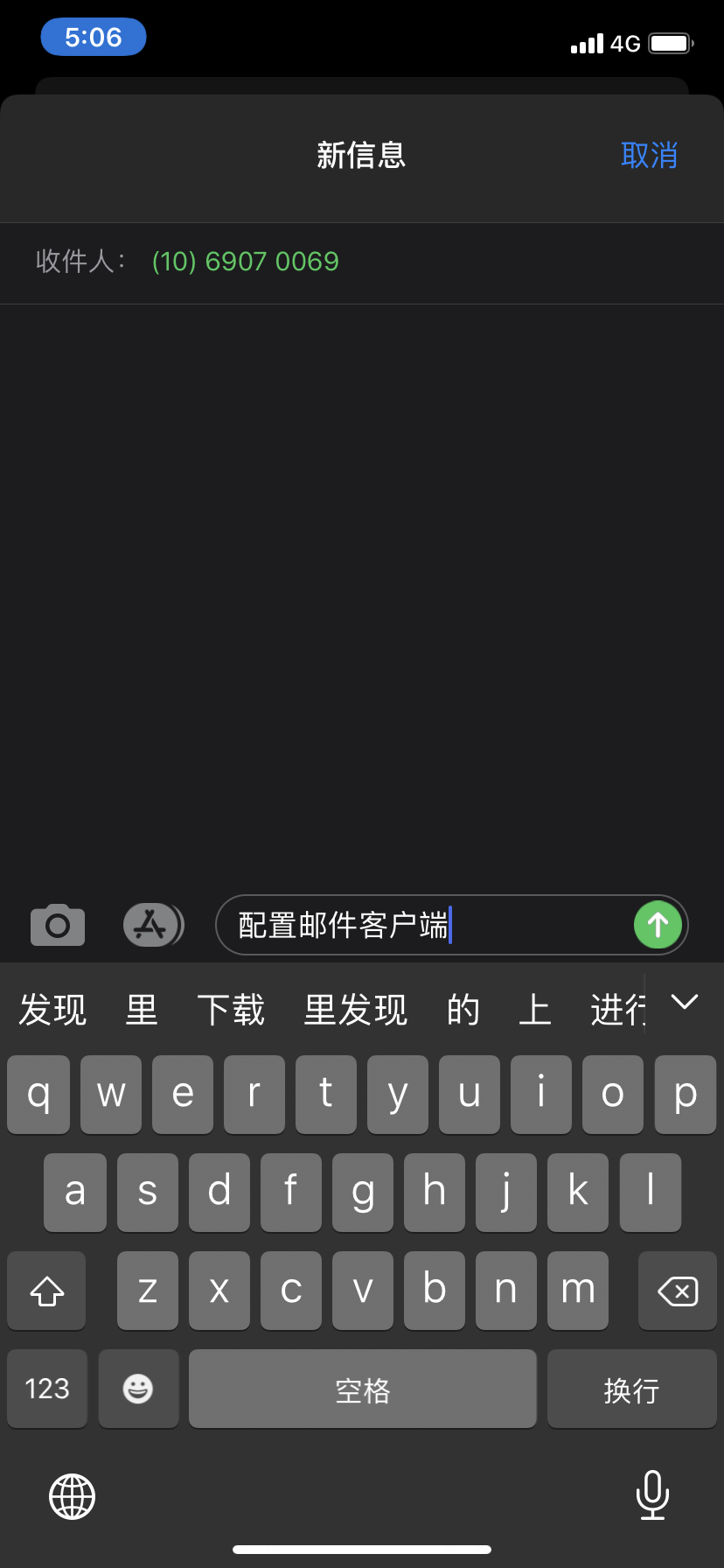 2-zabbix详细配置