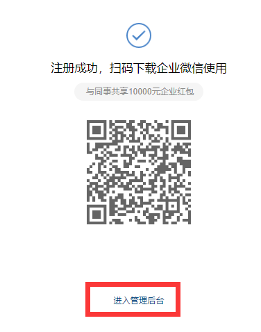 2-zabbix详细配置