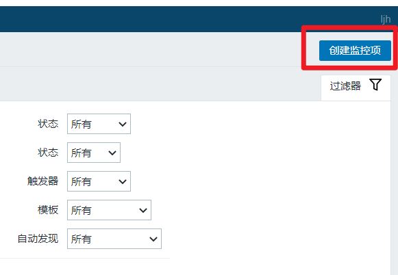 2-zabbix详细配置
