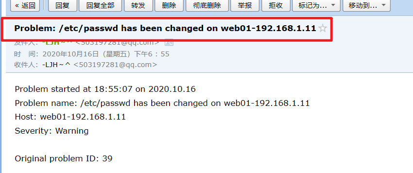 2-zabbix详细配置