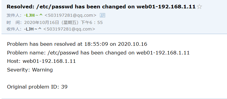 2-zabbix详细配置